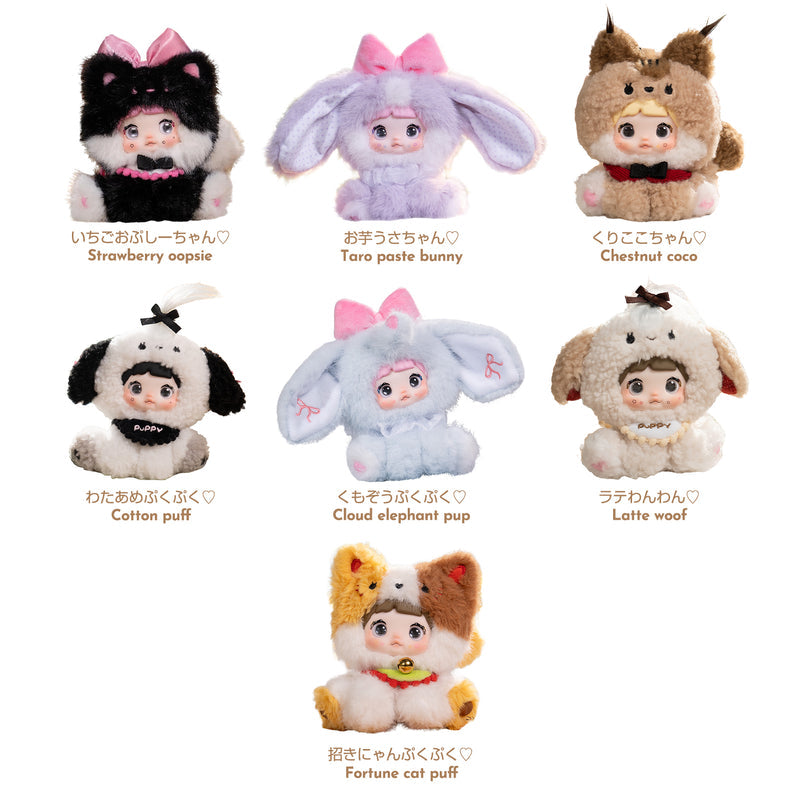 Cargue la imagen en el visor de la galería, Shopvidi Nommi Sitting Zoo - Series Vinyl Plush Doll Keychain 1 Single Blind Box
