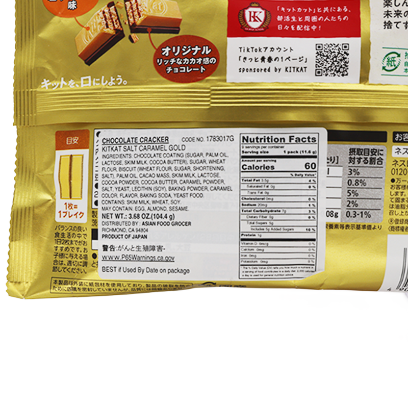 Load image into Gallery viewer, Nestle! Kit Kat Mini Salt Caramel Chocolate Biscuits

