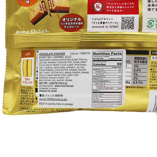 Nestle! Kit Kat Mini Salt Caramel Chocolate Biscuits