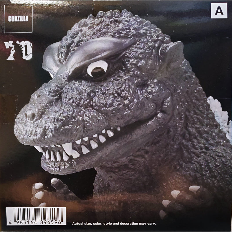 Chargez l&#39;image dans la visionneuse de la galerie, Banpresto Godzilla - Toho Monster Series Enshrined Monsters (1954)(Ver.A) Figure
