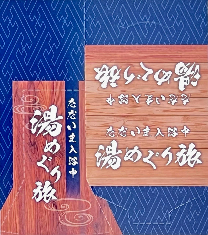 Cargue la imagen en el visor de la galería, BCmini Bathtime Spa Animals Blind Box
