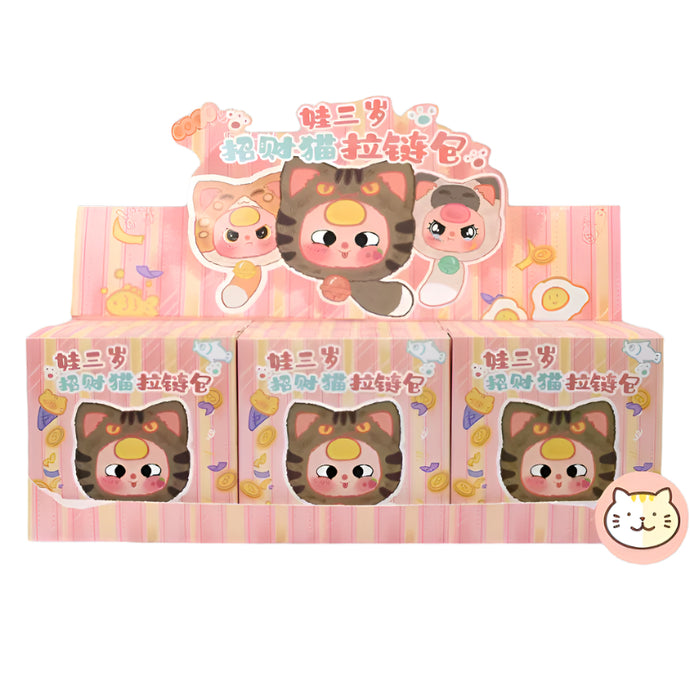 U.C.C. Distributing Baby Three: Fortune Cat Zipper Bag 1pc Plush Blind Box