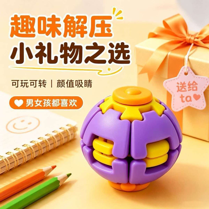 Load image into Gallery viewer, 3D Rotation Puzzle Ball - 1Pc 2-in-1 Fidget Spinner &amp; Magic Cube Stress Relief Toy Blind Box
