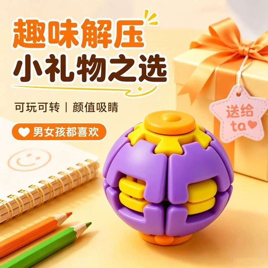 3D Rotation Puzzle Ball - 1Pc 2-in-1 Fidget Spinner & Magic Cube Stress Relief Toy Blind Box