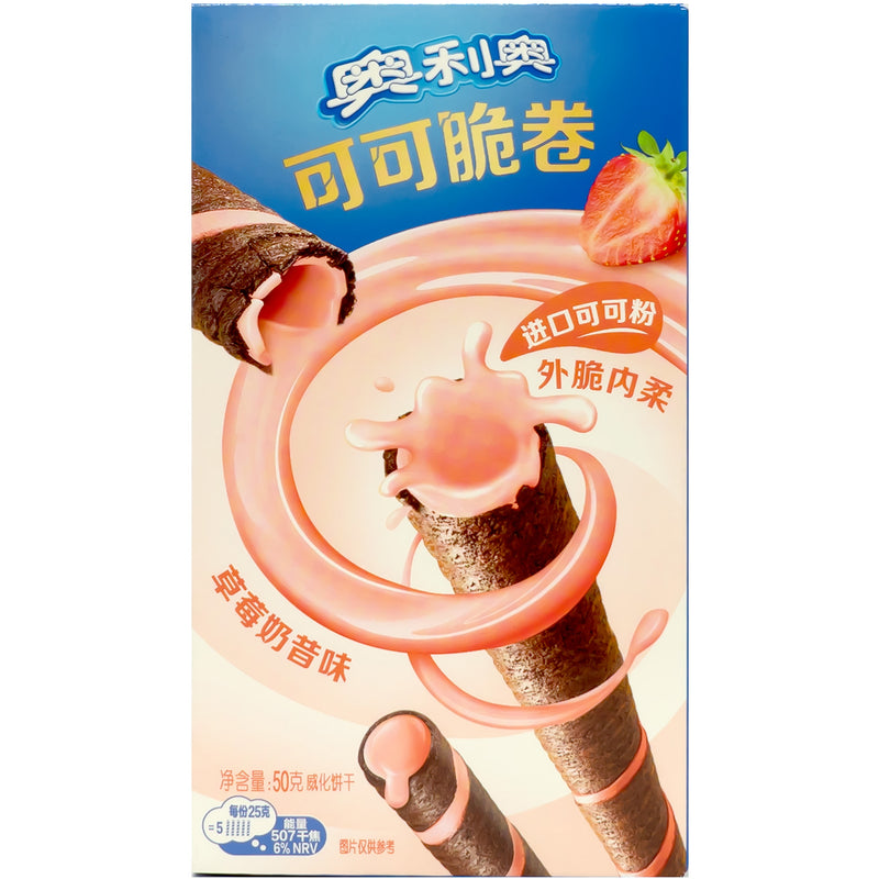 Chargez l&#39;image dans la visionneuse de la galerie, Oreo Crispy Chocolate - Rolled Wafer
