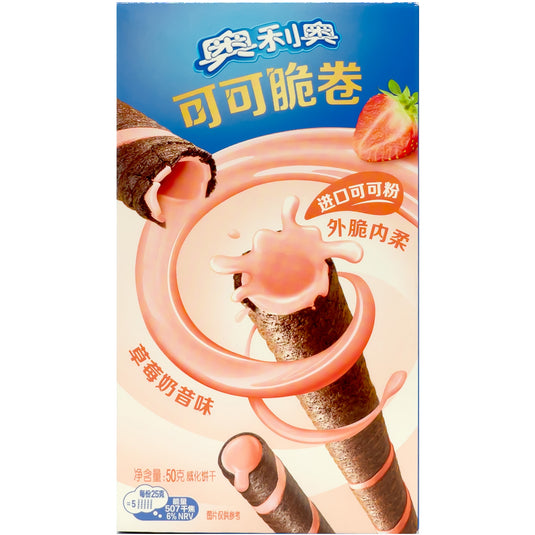 Oreo Crispy Chocolate - Rolled Wafer