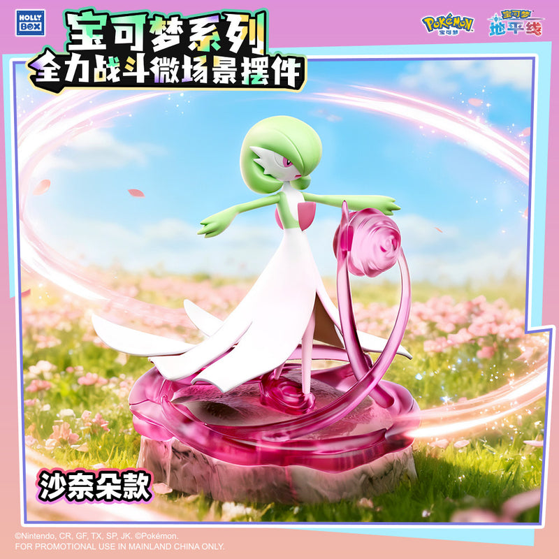 Load image into Gallery viewer, Pokemon - Full Battle Micro-Scene Figures 1Pc Blind Box
