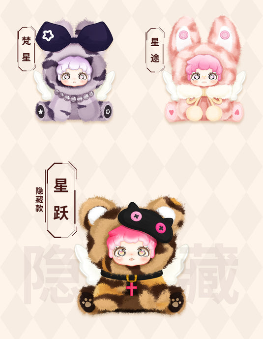 Maytree ETTA Star Wing Illusion -  Series Vinyl Plush 1 Single Blind Box