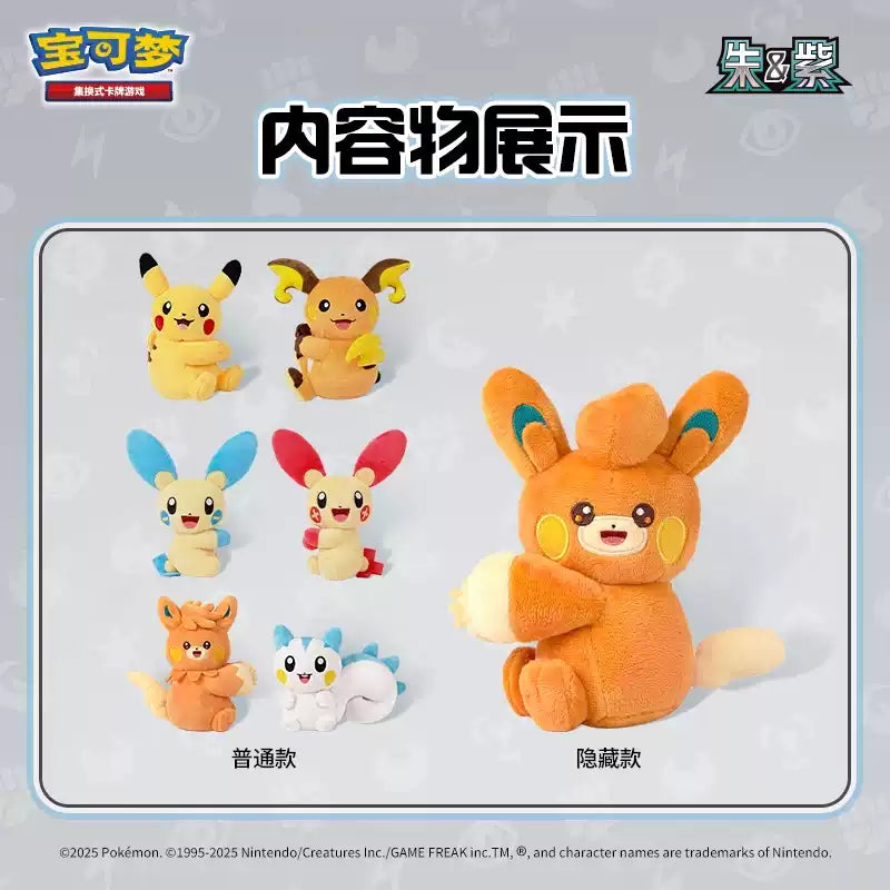 Load image into Gallery viewer, Official Pokémon - PTCG Simplified Chinese “Cheeky Pika” Plush Plush Doll Blind Box
