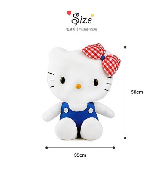 Cargue la imagen en el visor de la galería, Sanrio Hello Kitty Classic Deco - Large 50cm Plush
