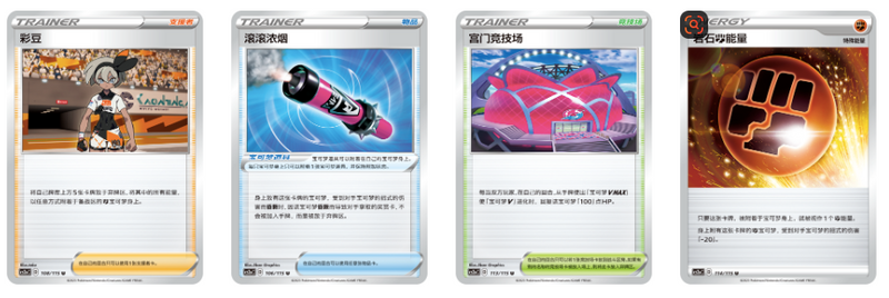 Load image into Gallery viewer, Luminatoyz Pokemon booster pack - Sword &amp; Shield Vivid Voltage Luminous 1 Single Trading Card Game
