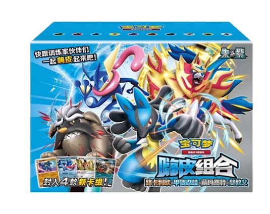 Pokemon TCG S-Chinese Pokemon Ball Gift Box Exclusive Pokeball Pikachu Legend