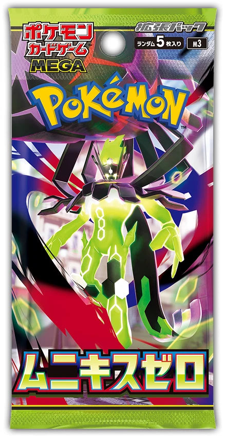 Load image into Gallery viewer, Pokemon Official Japanese Version - PTCG M3 Void of Zero Zygarde 1Pc Trading Card Game
