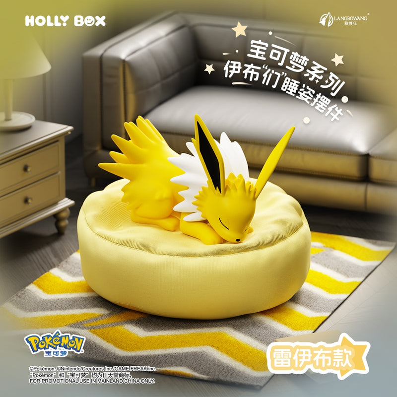 Cargue la imagen en el visor de la galería, Pokemon - Eeveelutions Sleep Pose Series Figures 1Pc Blind Box
