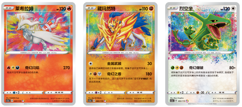 Load image into Gallery viewer, Luminatoyz Pokemon booster pack - Sword &amp; Shield Vivid Voltage Luminous 1 Single Trading Card Game
