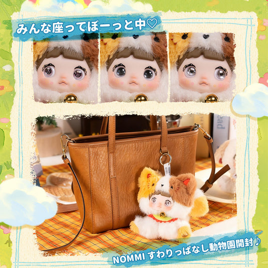 Shopvidi Nommi Sitting Zoo - Series Vinyl Plush Doll Keychain 1 Single Blind Box