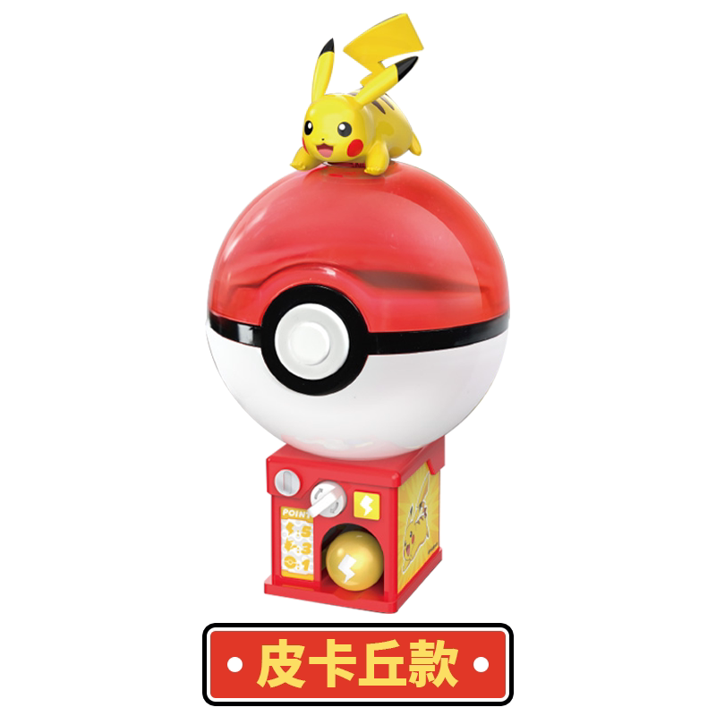Load image into Gallery viewer, Pokemon Mini Gacha Machine 1pc
