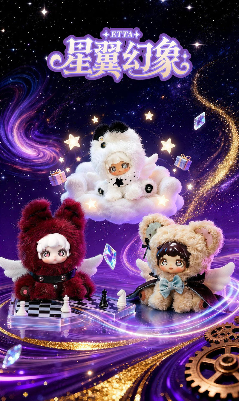 Cargue la imagen en el visor de la galería, Maytree ETTA Star Wing Illusion -  Series Vinyl Plush 1 Single Blind Box
