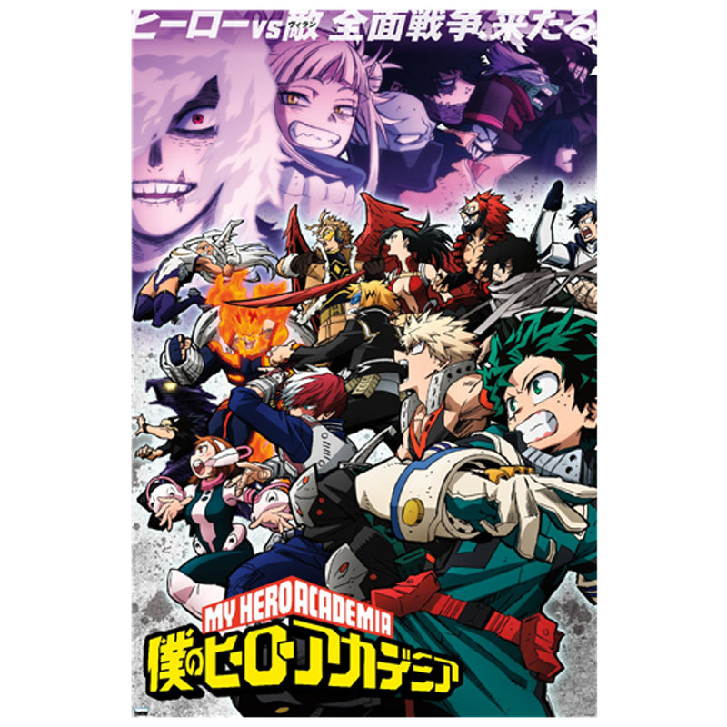 Chargez l&#39;image dans la visionneuse de la galerie, Trends International My Hero Academia - Season 6 Key Art Wall Poster
