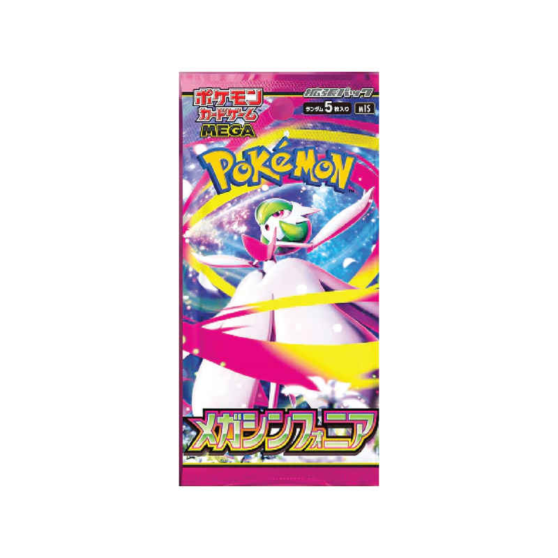 Load image into Gallery viewer, Pokemon Official Japanese - M1S “Super Symphony” 1 Single Trading Card Game
