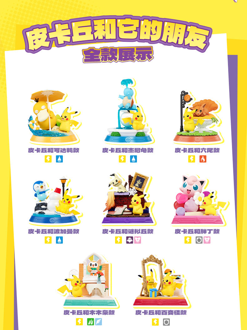 Load image into Gallery viewer, Pokemon - Pikachu and Friend Series Figures 1Pc Blind Box
