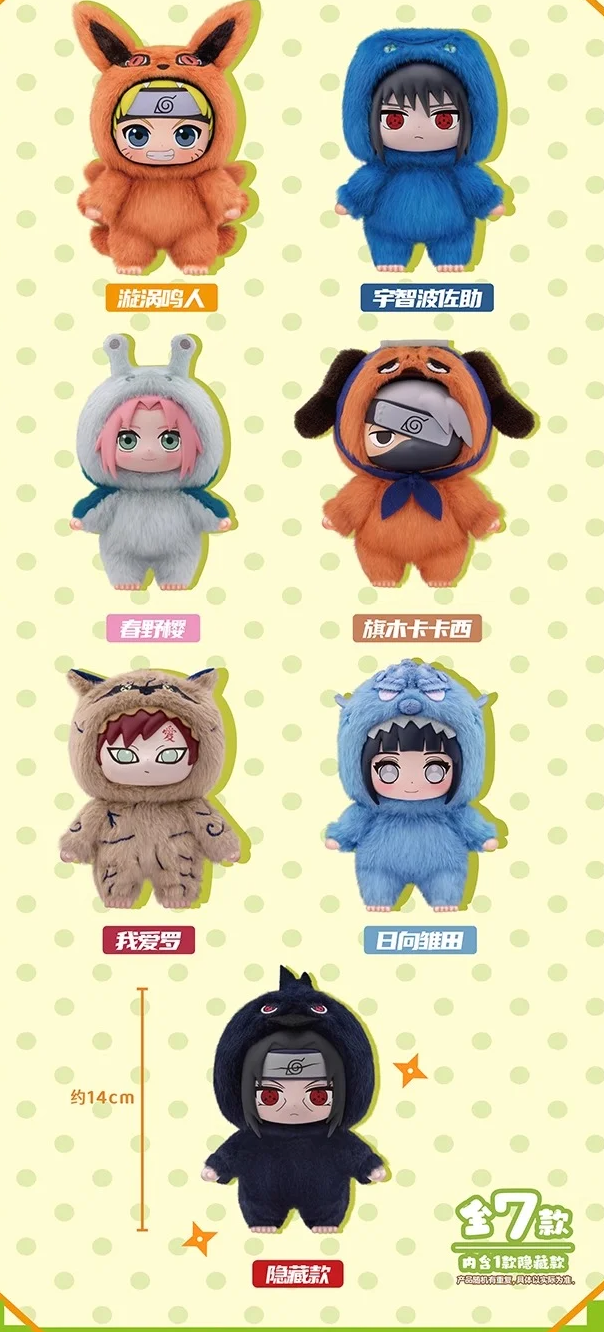 Cargue la imagen en el visor de la galería, Naruto - Beast Party V1 Series Vinyl Plush 1 Single Blind Box
