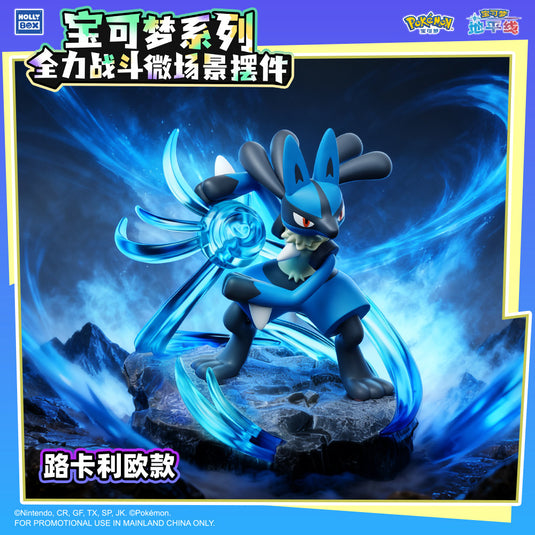 Pokemon - Full Battle Micro-Scene Figures 1Pc Blind Box