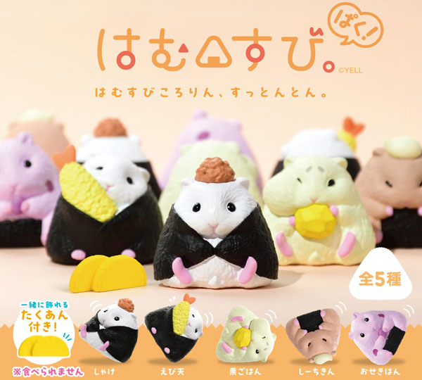 Cargue la imagen en el visor de la galería, Little Buddy - Hamsters Eating Rice Balls Vol.3 1pc Mini Figure Blind Box
