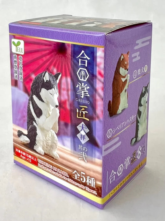 Wishing Dogs Vol. 2 Figurines Blind Box