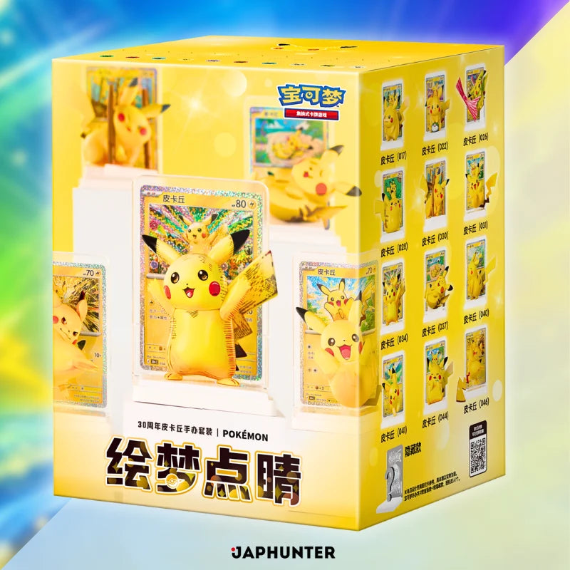 Load image into Gallery viewer, Pepper Joy Pokémon: Dream Painting 30th Celebration Pikachu 1 Single Figurine Blind Box
