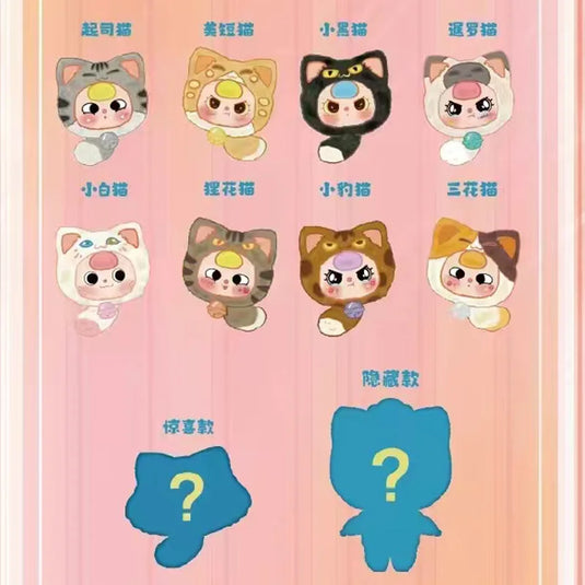 U.C.C. Distributing Baby Three: Fortune Cat Zipper Bag 1pc Plush Blind Box