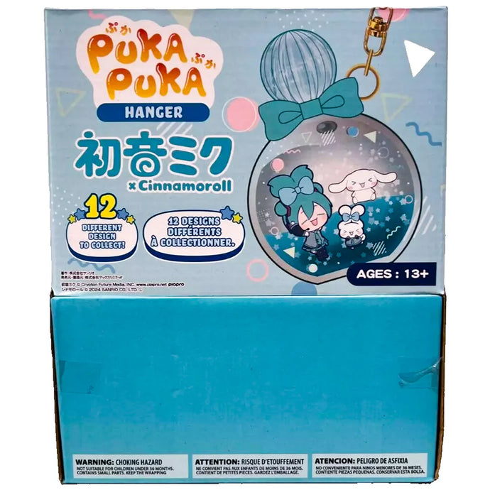 U.C.C. Distributing Sanrio Hello Kitty - Cinnamoroll Fuwakororin Tsunameez Water Keychain Blind Bag