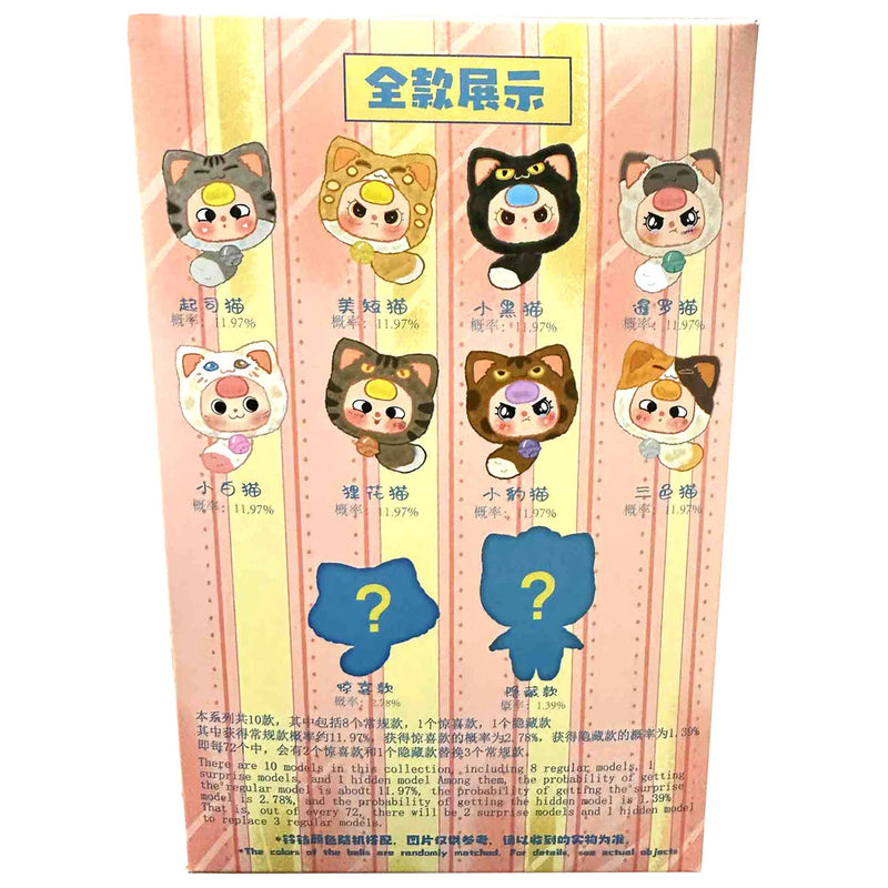 Cargue la imagen en el visor de la galería, U.C.C. Distributing Baby Three: Fortune Cat Zipper Bag 1pc Plush Blind Box

