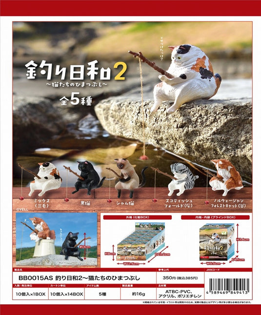 Little Buddy Yell Cat’s - Fishing Day Vol. 2 1pc Mini Figure Blind Box