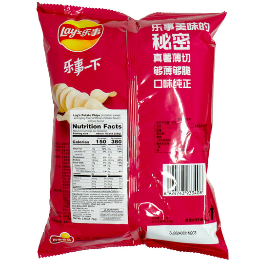 Lay's Potato Chips - Imitation Sweet Spicy Fried Chicken Flavor 70g