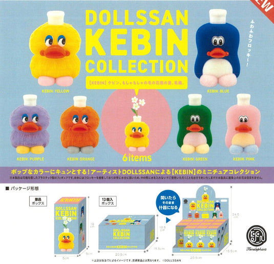 BCmini Duck Dollssan Kebin Figurine Blind Box