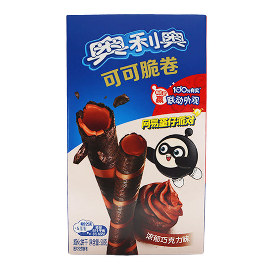 Oreo Crispy Chocolate - Rolled Wafer