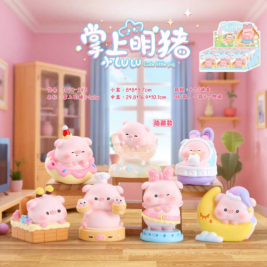 BCmini - Pigs 1pc Blind Box