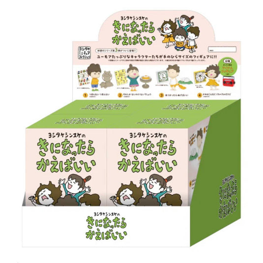 BCmini Shinsuke Yoshitake Figurine Blind Box