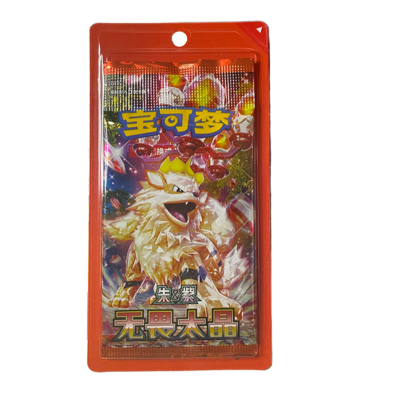 Chargez l'image dans la visionneuse de la galerie, Pokemon Official Simplified Chinese - PTCG Fearless Terastal Blister 1pc Trading Card Game
