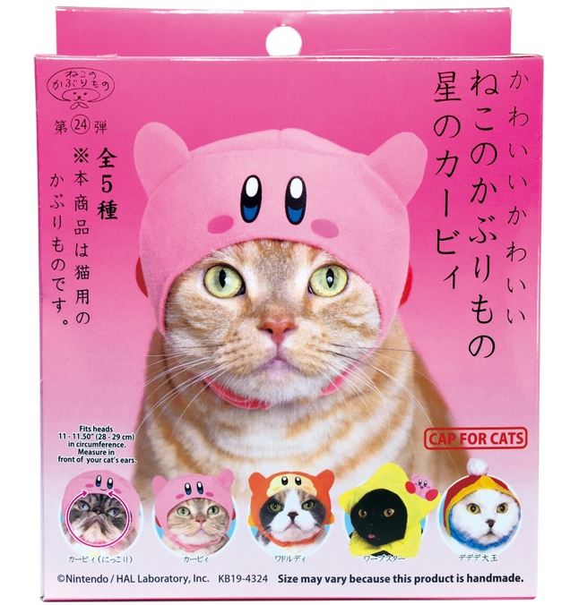 Kitan Club Boîte aveugle pour casquette de chat - Kirby