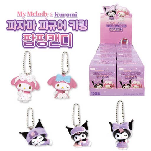 Chargez l&#39;image dans la visionneuse de la galerie, Sanrio  - Pajama Figure charm with Ballchain/Collect key Chain Mystery Box
