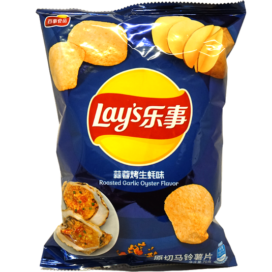 Lay's Potato Chips - Roasted Garlic Oyster Flavor 70g