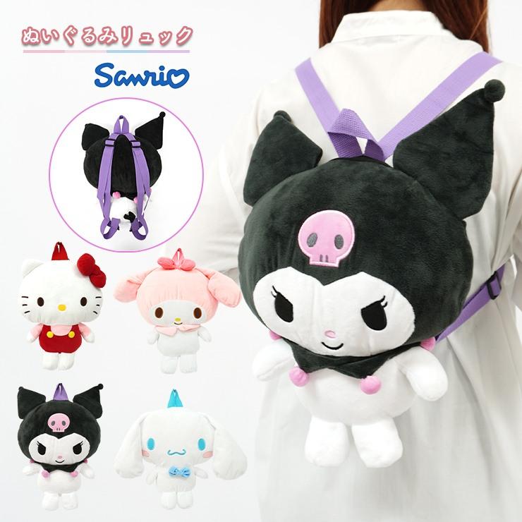 Sanrio Characters - Backpack