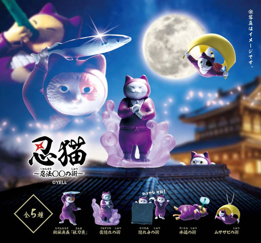 BCmini Ninja Cats Blind Box