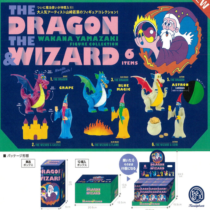 BCmini Dragon and Wizard Blind Box
