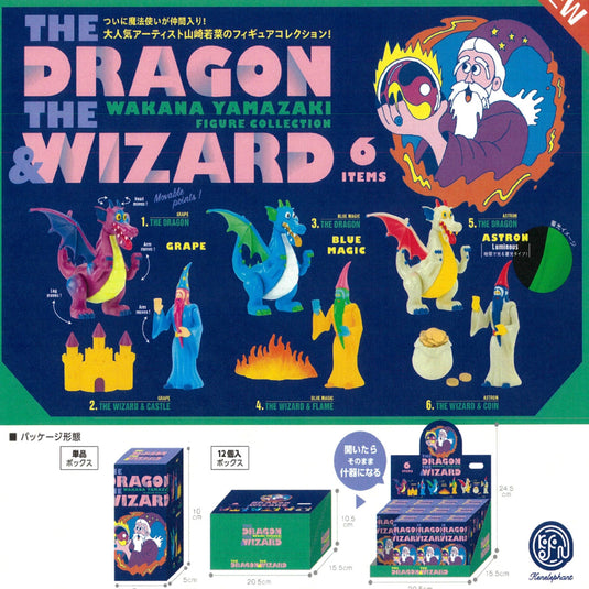 BCmini Dragon and Wizard Blind Box