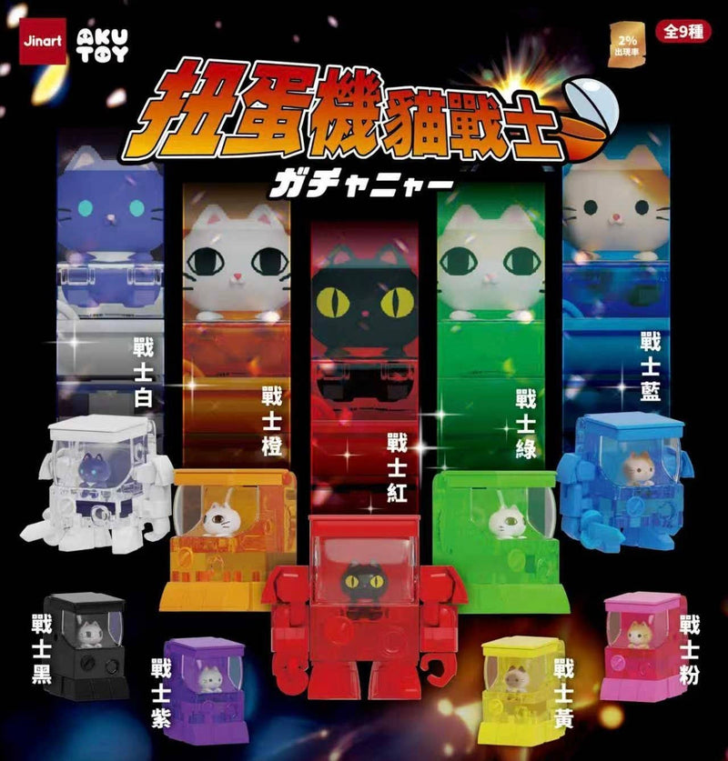 Load image into Gallery viewer, BCmini - Vending Machine Cats 1Pc Blind Box
