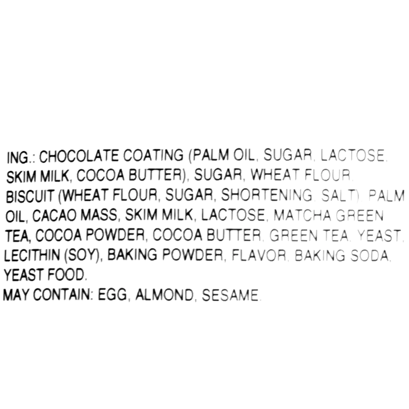 Load image into Gallery viewer, Nestle! Kit Kat Mini Salt Caramel Chocolate Biscuits
