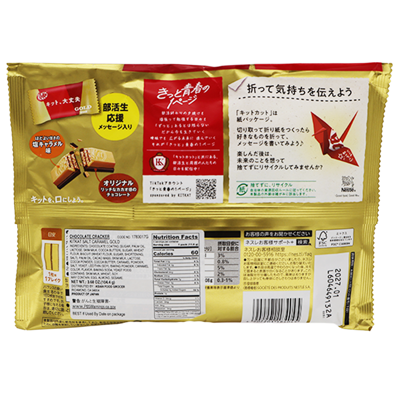 Load image into Gallery viewer, Nestle! Kit Kat Mini Salt Caramel Chocolate Biscuits
